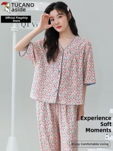 TUCANO | Three Quarter Sleeve Lightweight Loose Pajamas for Elderly