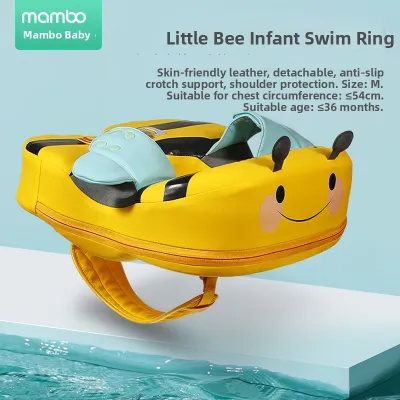 Mambobaby | No-inflation Underarm Baby Swimming Float