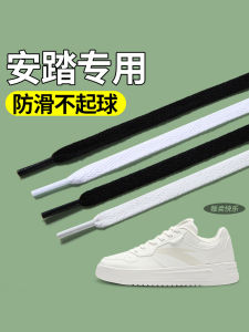 Anta Basketball Shoes Flat Non-Ball Laces for Men And Women Maha 4 Toxin 5 Board Shoes White Sneakers Flat Laces Sports Shoes