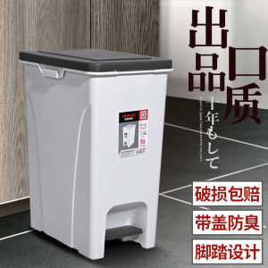 Thùng Rác Nhà Bếp Dung Tích Lớn 30L Thùng Rác Nhà Tắm Hình Chữ Nhật Đế Bằng Có Nắp Đậy Thùng Rác Đạp Chân Bằng Nhựa Dày