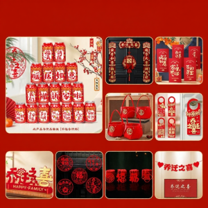 YUEXIAOQI | Moving Celebration Decor