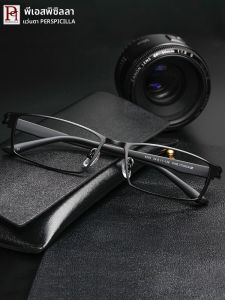 Perspicilla | Prescription Business Titanium Photochromic Eyeglasses Frame