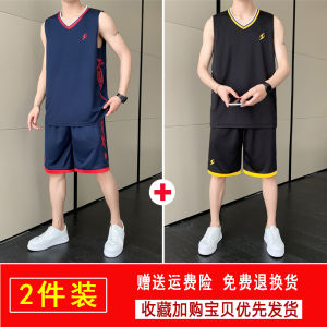 Ice Silk Basketball Uniform Mens Quick Dry Thin Sleeveless Sportswear Youth Middle High School Student Athletic Set T-Shirt