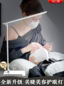 Portable Foldable LED Eyelash Extension Professional Beauty Lighting Kit Eyebrow Tattoo Skin Care Makeup Tool Set for Women