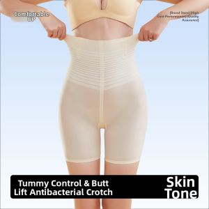 UPcosy | Tummy-control Butt-lifting Safety Shorts for Cheongsam Anti-slip No Roll-up High Waist Shaping