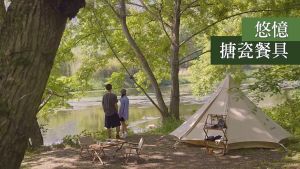 Naturehike - Camping Enamel Outdoor Tableware with Norwegian Design Picnic