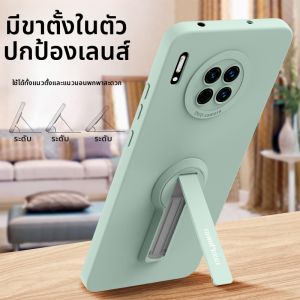 GGUU | Protective Case For Huawei Mate 30 Pro 5G Anti-Fall with Kickstand