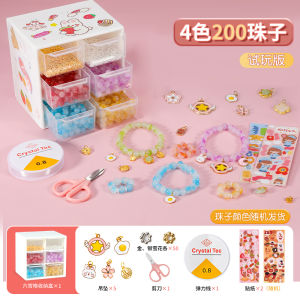 Traditional Chinese DIY Beading Bracelet Hair Accessory Gift Box Girls Pretend Play Toy Gift Suitable for Ages 6-14