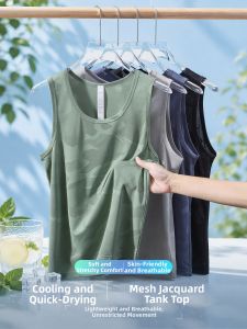PERDONTOO | Cool Quick-drying Breathable Vest for Sports