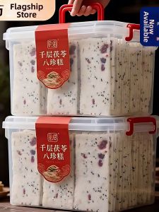 GUOXIANGQIAN | Traditional Walnut Tofu Sheet Pastry Biscuits