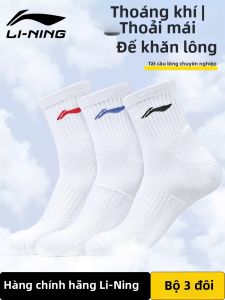 Li-Ning | Thick Padding Professional Badminton Socks