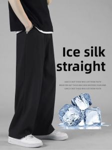Summer Ice Silk Mens Casual Pants Thin Cool Quick Dry Sports Loose Straight Black Long Trousers Versatile Youth Active Style