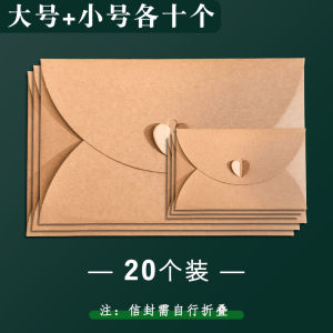 Brown Packing Paper Heart Envelope Couple Love Letter Artsy Romantic Japanese Ins Classy Retro European 520 Greeting Card Chinese Creative Christmas Mini Envelope Mini Small Sized Exquisite High-End Envelope Bag