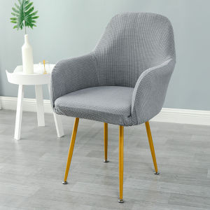 Waterproof Elastic Dining Chair Cover