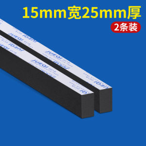 Bedside Gap Anti-Collision Thickened Sponge Mat Anti-Shake Fixed Bedside Caulking Strip against Wall Seam Anti-Drop Mute Stickers