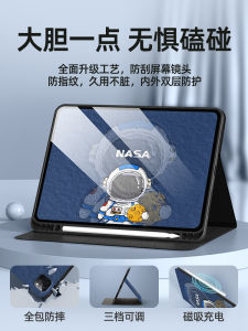 Applicable to iPad Protective Case Ipadair5 Protective Case Ipadpro2022 Apple Tablet 10 9 with Pen Slot 11-Inch New Drop-Resistant Air5/4/3/2 All-Inclusive Case Mini6 Leather Case Fashion