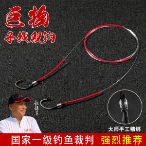 ชุดเข็มขัดตกปลาแบบมีกิ่งไม้สองกิ่งที่ทำด้วยมือสำหรับตกปลาในบ่อสีดำ ชุดเข็มขัดตกปลาขนาดใหญ่สำหรับการตกปลาในแม่น้ำและทะเลสาบ