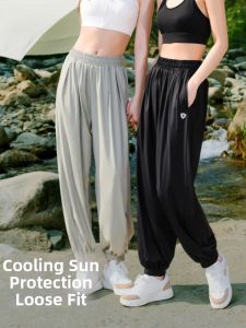 Cooling Breathable High-Waist Ankle Jogger Sweatpants