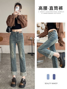 กางเกงยีนส์ทรงตรงเอวสูงบุขนแกะสำหรับผู้หญิง กางเกงขายาวทรงสลิมฟิต กระดุมเก้าส่วน ทรงขากระบอกเล็ก ทรงลำลอง ฤดูใบไม้ผลิและฤดูใบไม้ร่วง