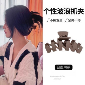 Large Size Shark Clamp Hair Accessories Womens Summer Hair Clips Stylish French Style Hair Grips for Thick Hair