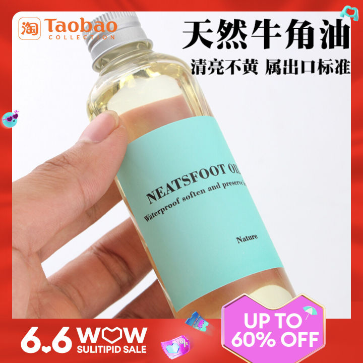 Beef Feet Oil Neatsfoot Oil Leather Shoes Leather Belt Leather