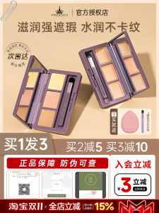 AMORTALS สามสี คุณสมบัติที่ดีที่สุดสำหรับการปกปิดรอยย่นใต้ตา รอยคล้ำ รอยสิว แต่งหน้าเพื่อความงาม ลิฟต์และกระชับผิว