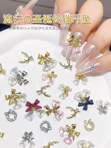 Cute Christmas Crystal Bell Deer Flower Ring Nail Decoration Butterfly Knot Pendant Festive Nail Art Accessories Chinese Brand