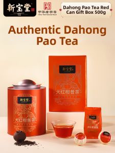 Xin Bao Tang | Red Box Gift Citrus Ripe Pu-erh Tea 500g