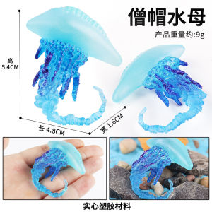 Toxic Marine Animal Mini Models Blue Ring Octopus Sea Anemone Monk Hat Jellyfish Stone Fish Children Cognitive Toys Simulation Dolls