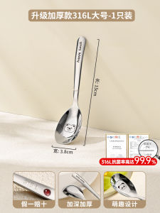 Thìa Bằng Thép Không Gỉ Cấp Thực Phẩm 316L Dùng Tại Nhà Thìa Ăn Cho Trẻ Em Thìa Ăn Bùn Cá Nhân Dùng Cho Bé Trai Và Bé Gái Thìa Ăn Cháo