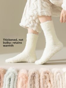 JINGCHI | Thickened Fleece Womens Winter Mid-calf Socks Sleep Floor Socks Warm Cozy Mink Velvet Lined Extra Thick Winter socks