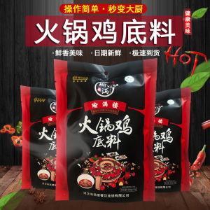 Cangzhou Hot Pot Chicken Base Material Yu Manlou Spicy Material 500G Fish Ribs Catering Formula Sauce Commercial