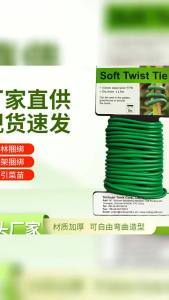 Garden Plants Climbing Tie Green Rubber Twist Cable Ties Reusable Flexible Vine Support Twist Ties Plant Stems Support Wire
