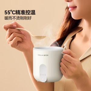 富得莱热牛奶杯公室多功能小型家用恒温电暖杯炖煮烧水煮茶一体机
