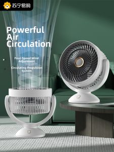 Desktop Electric Fan Small Size Air Circulation Fan for Office Dormitory Wall Mountable Rechargeable 220V Touch Screen Control