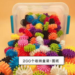 Kindergarten Board Toy round Gear Building Blocks Assemble Early Childhood Education Building Blocks Changeable Building Blocks