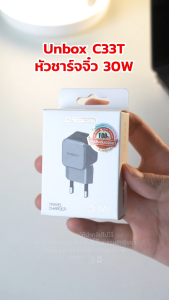 [ถูกที่สุด] Orsen by Eloop C33T หัวชาร์จเร็ว GaN 30W หัวชาร์จ พกพาสะดวก ชาร์จเร็ว PD Quick Charge PPS Type C Charger มี มอก. อแดปเตอร์ สำหรับ Phone Samsung