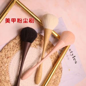 Nail Art Dust Remover Japanese Style Long Handle Small Waist Brush Cleaning Nail Desktop Dust Cleaning Brush Internet Famous Photo Taking Brush