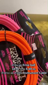 ของแท้USA. สายแจ็คกีต้าร์ สายสัญญาณ Ernie Ball Braided Cables มีขนาด 10Ft. (3.05m) / ขนาด 18Ft. (5.49m) สายแจ็ค ส่งด่วนทั่วประเทศ
