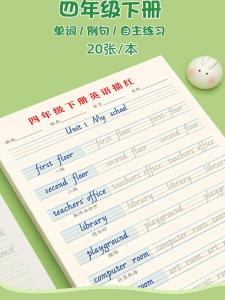 Bộ Tập Viết Chữ Tiếng Anh Theo Sách Giáo Trình Phổ Thông Dành Cho Học Sinh Tiểu Học Từ Lớp 1 Đến Lớp 9 Bộ Tập Viết Chữ Màu Đỏ