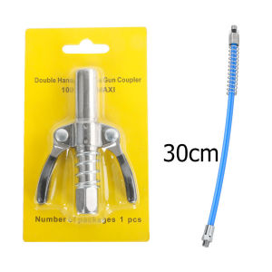KOLLIEE เครื่องอัดจารบี จารบี หัวอัดจารบี กับ30cmสายยาง 10000PSI หัวอัดแบบล็อก หัวอัดจารบีชนิดแรงดัน สูง แบบยึดล็อค หัวอัดจารบีแรงดันสูง