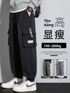 BINHANG | Loose Large-size Drawstring Cargo Pants
