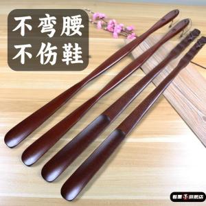 Long Handle Wooden Shoe Horn for Home Use Ideal for Elderly And Pregnant Women No Bending Required Children Can Also Use It