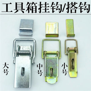 Khóa Cốp Xe Tải Khóa Thùng Xe Ba Bánh Khóa Thùng Xe Tải Bán Tải Khóa Thùng Xe Kéo Phụ Kiện Xe Hơi Thắt Lưng Khóa