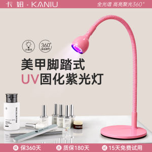 Professional Nail Lamp 360° Rotation Foot Switch Fast Drying Gel Polish High Power LED Curing Light Nail Salon Manicure Tools