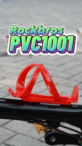 ROCKBROS PVC1001 Pegangan Botol Minum Sepeda Bicycle Bottle Cage Holder Outdoor Sport MTB Roadbike