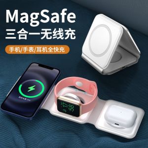 Three-in-One Wireless Charger Stand for Apple Magsafe Magnetic Suction Fast Charge iPhone Watch Earphone Base Station Quick Charge Magsafe