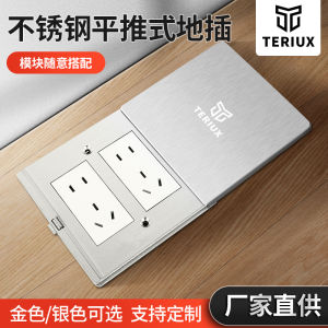 Piston Type Floor Outlet Sliding Cover Floor Socket Smooth Hidden Stainless Steel Waterproof Five-Hole Internet Phone Floor Outlet