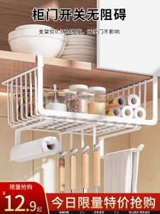 Kitchen Storage Rack under Cabinet Hanging Shelf Multi-Layered Wall-Mounted Basket Good Stuff Metal No-Drill Installation