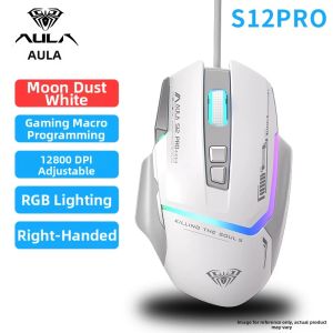 AULA | Ergonomic Gaming Office Mechanical Mouse USB Wired